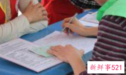 献血前要注意什么