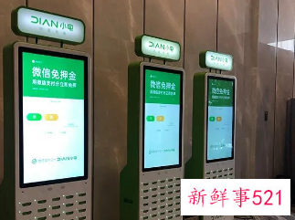 小电科技回应大幅裁员传闻