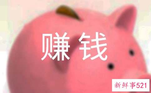 摩羯座从事什么工作最能赚钱