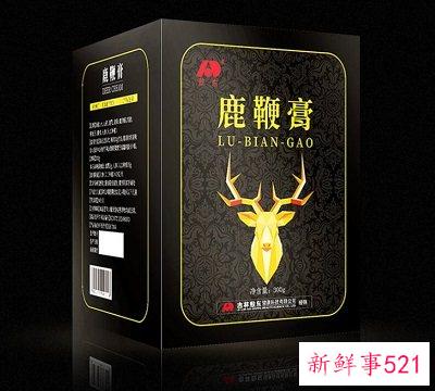 鹿鞭膏功效与作用