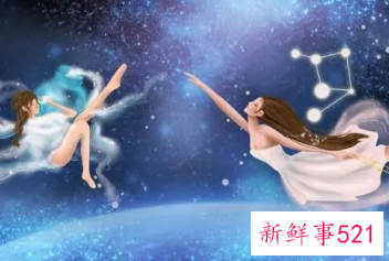 天秤女和水瓶男