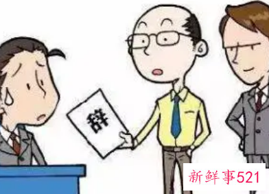 企业留员工方法有哪些