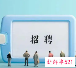 简述自己的求职意向