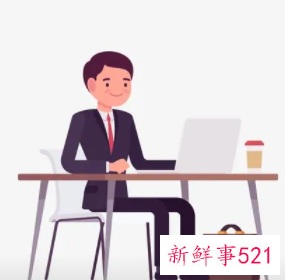 员工对公司的建议意见