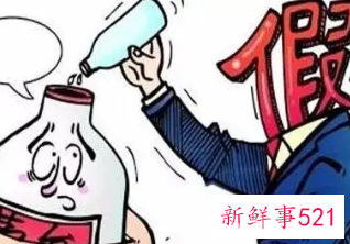 卖假酒被起诉侵权怎么办