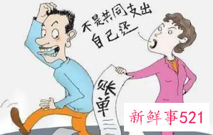 事实婚姻一方欠债算共同债务吗