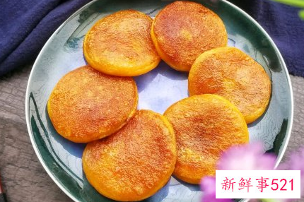 糖心南瓜饼鉴赏