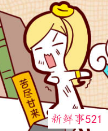 属马的女孩子取名