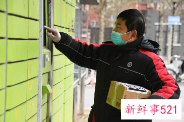 收取境外快递需注意防护，警惕“物传人”