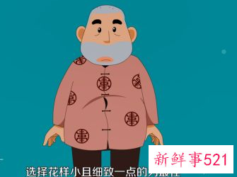 大肚子男生穿衣搭配