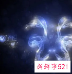 12星座谁的性格最好