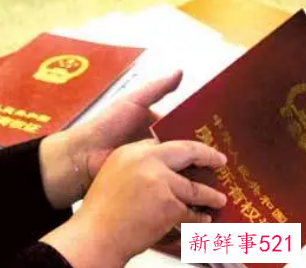 去办房产证需要什么手续