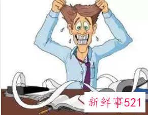 工作很压抑满脑子辞职怎么办