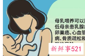 母乳的作用和功效