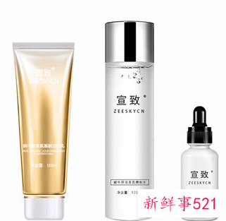 三十岁补水效果好的护肤品套装