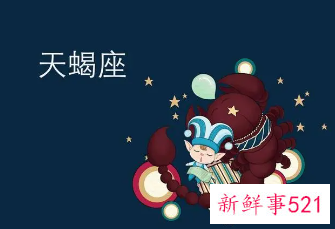 哪天出生的天蝎座最强