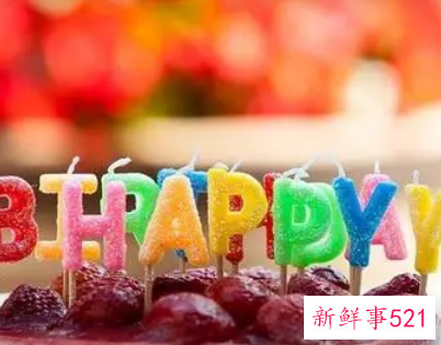 送给女情人的生日祝福语简短独特