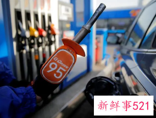 国内油价或将开启“10元时代”