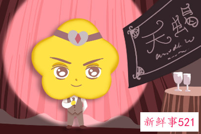 最阴险的月亮星座女