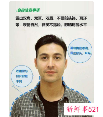 2022福建省专升本免试条件