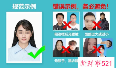 2022福建省专升本免试条件