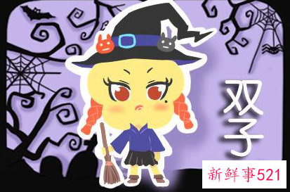 最阴险的月亮星座女