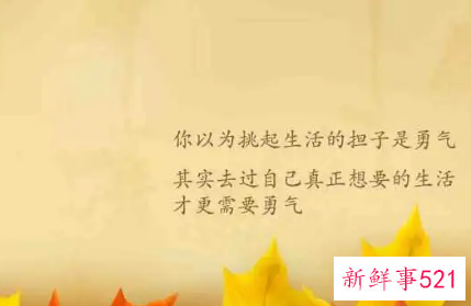 每日积极向上的话