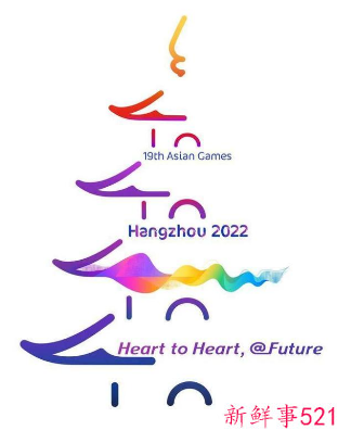2022杭州亚运会发布官方海报