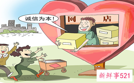 诚信的内涵及意义