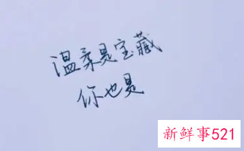 写给男友的甜甜小短句