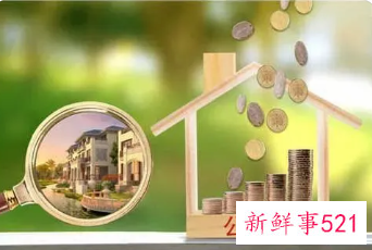 商丘公积金提取条件