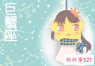 巨蟹星座和什么星座最配