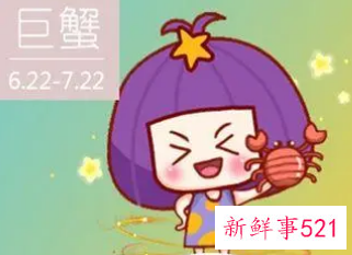 属狗的巨蟹座男生