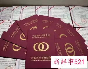 互联网营销师国家认可吗