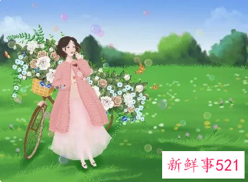 娶哪种女人最幸福