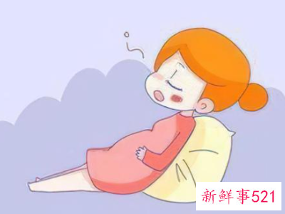 孕妇睡觉的正确姿态