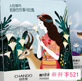 三十岁补水效果好的护肤品套装