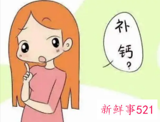 孕妇孕期不吃钙片对宝宝有影响吗