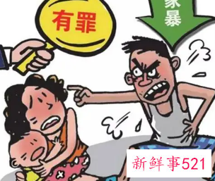 怎样的情况才构成家暴