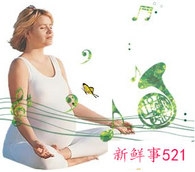 音乐胎教对胎儿发育的重要性