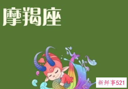 摩羯座女生会用什么方法抢到闺蜜的男友