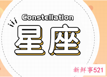 12星座专属花语