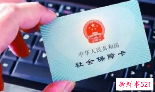 医保报销比例降低