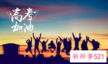 2022年陕西高考志愿填报规则流程