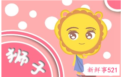 狮子座女跟狮子男怎么样