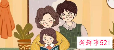 让您的孩子乐于与人交往的方法