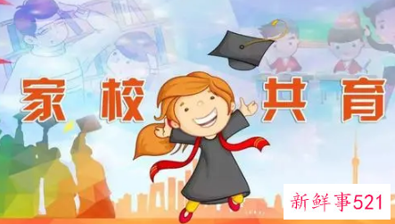 班主任如何做好家长工作具体要求