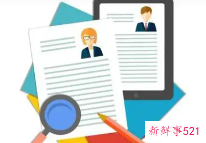 如何让你的简历抓住招聘者眼球