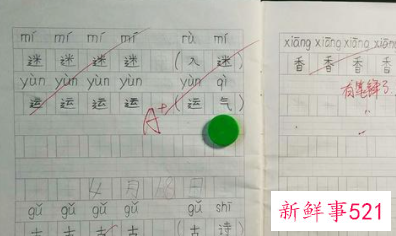 多大孩子适合练字