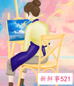 命很苦的星座女